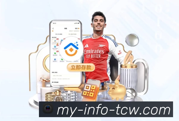 体彩平台生态图