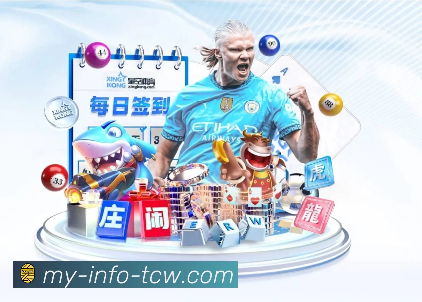 体育平台欢迎图