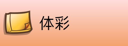 体彩 Logo